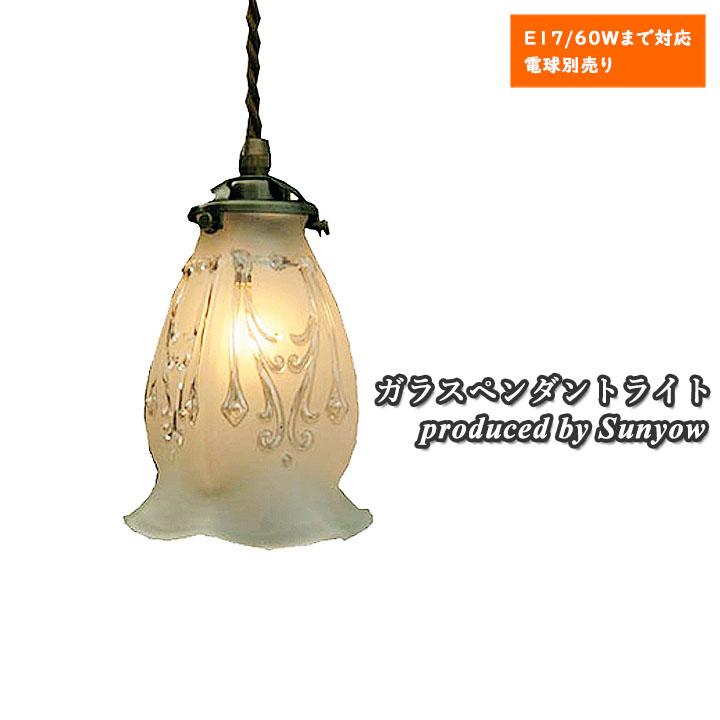 時間限定値下】 モロッコランプシェード ヴィンテージ アンティーク