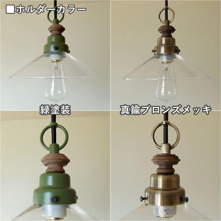 G1794 ヴィンテージ風ペンダントライト - YPL-384 G1794 ヴィンテージ風ペンダントライト - YPL-384