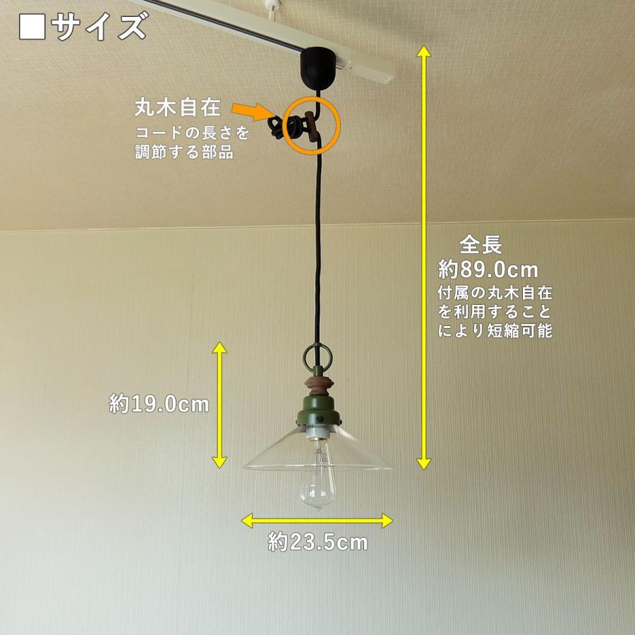 照明 ペンダントライト 後藤照明 透明P1硝子セード LED対応 大正ロマン