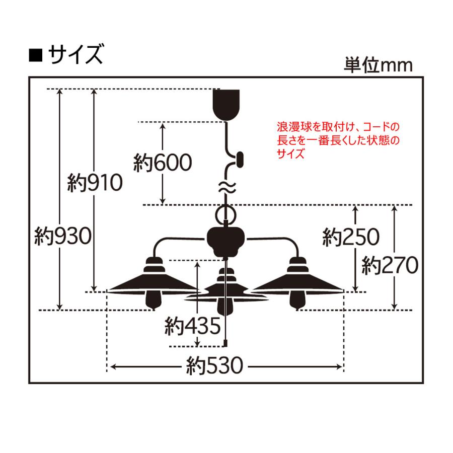 後藤照明 3灯ペンダントライト 透明ガラスセード 大正ロマン アンティーク レトロ GLF-3228C GLF-3228CXの画像