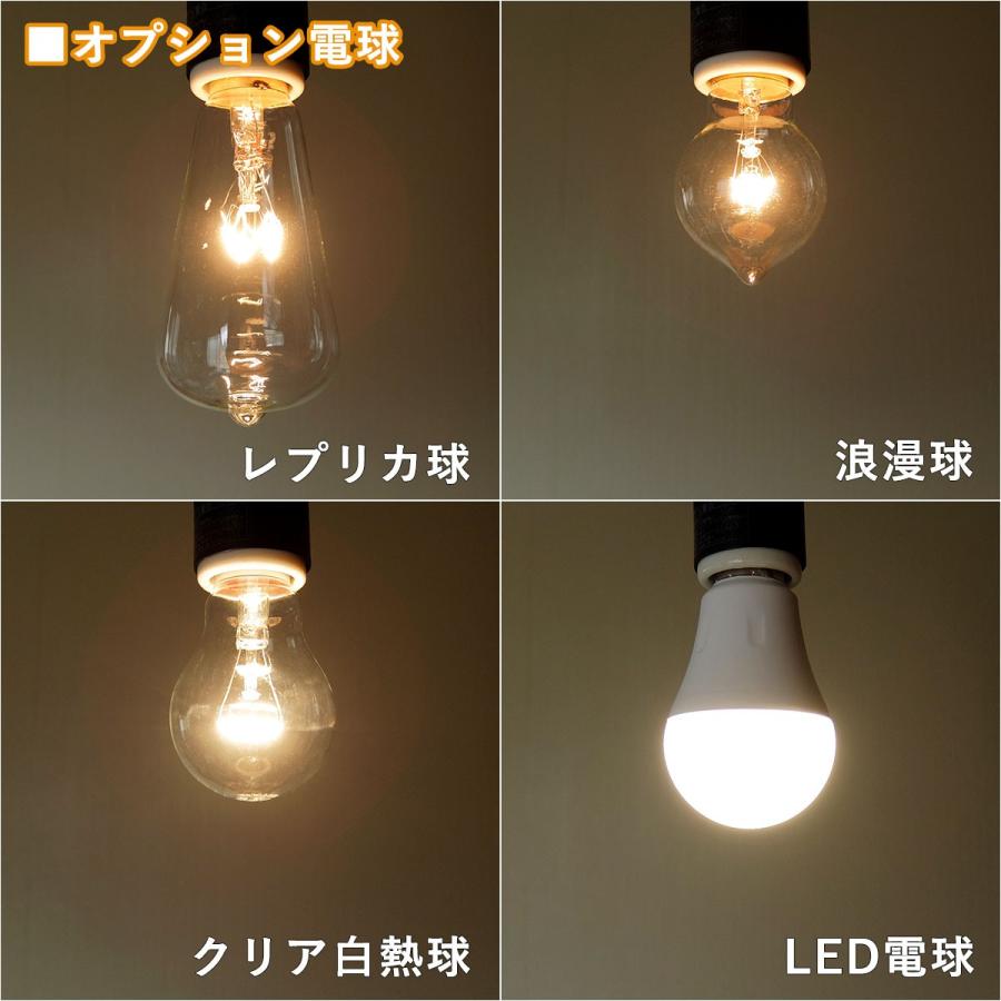 後藤照明 3灯ペンダントライト 透明ガラスセード 大正ロマン