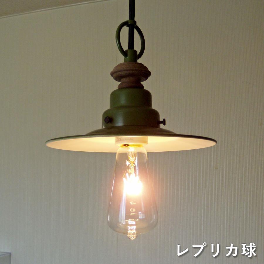 照明 1灯ペンダントライト 後藤照明 カターニャ 大正ロマン 照明 1灯ペンダントライト 後藤照明 カターニャ 大正ロマン