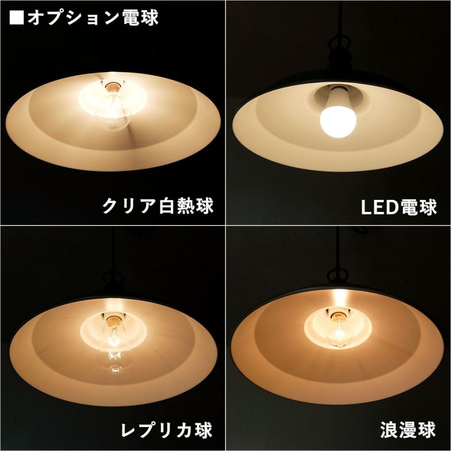 ペンダントライト 後藤照明 Pisa ピサ LED対応 大正ロマン