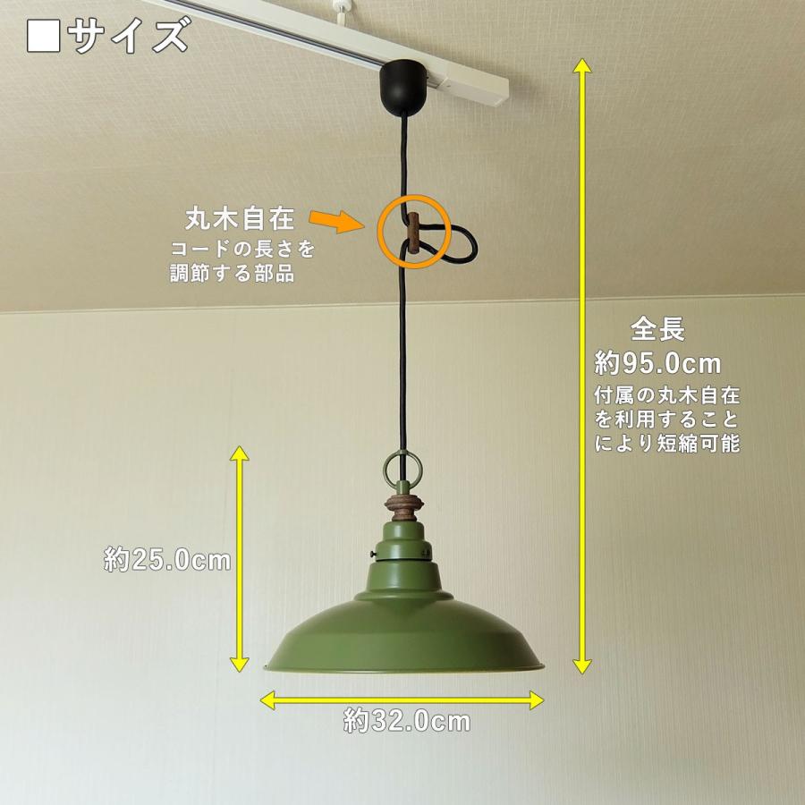 ペンダントライト 後藤照明 Pisa ピサ LED対応 大正ロマン