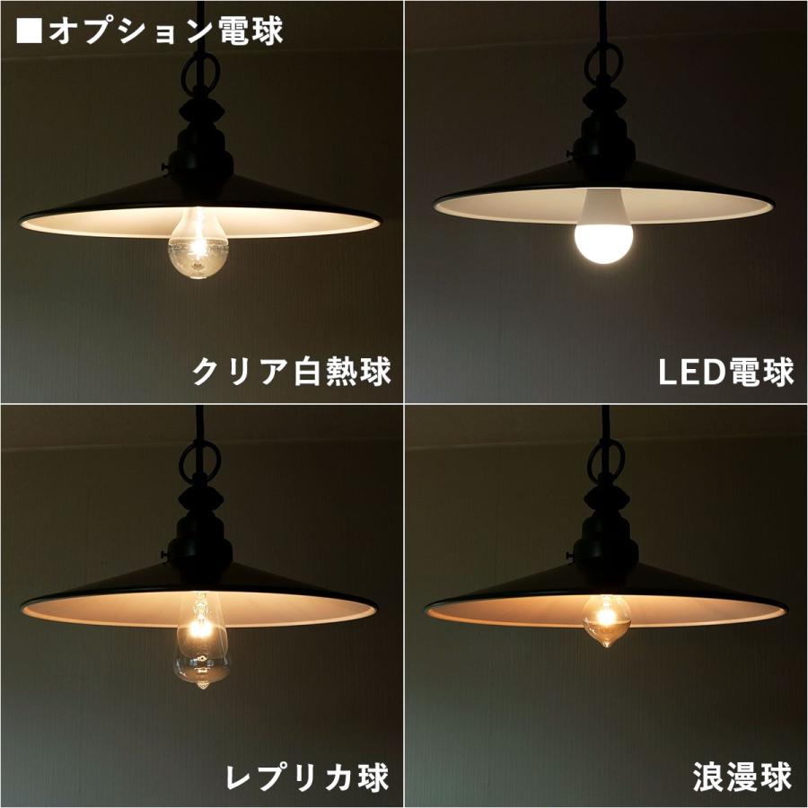 ペンダントライト 後藤照明 Amalfi アマルフィ LED対応 大正ロマン アンティーク レトロ GLF-3338_5