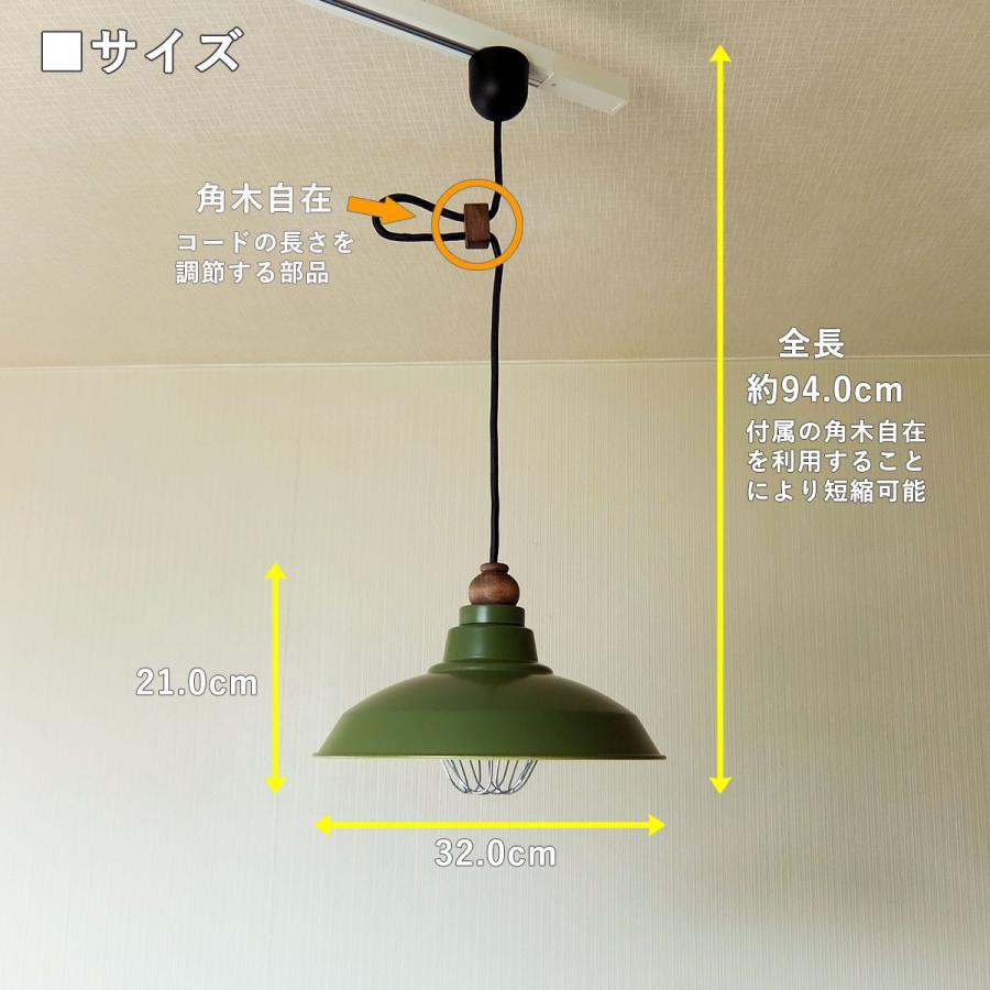 ペンダントライト 後藤照明 Perugia ペルージャ LED対応 大正ロマン