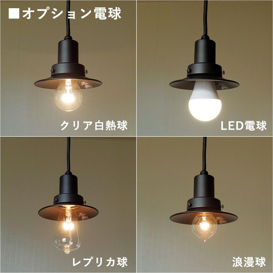 ペンダントライト 後藤照明 マッターホルン アルミセード LED対応 GLF