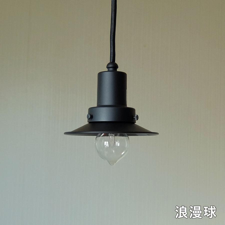 ペンダントライト 後藤照明 マッターホルン アルミセード LED対応 GLF-3457の画像