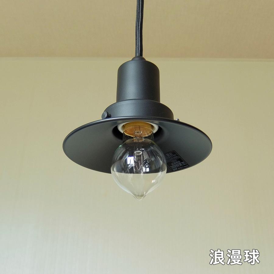 ペンダントライト 後藤照明 マッターホルン アルミセード LED対応 GLF-3457の画像