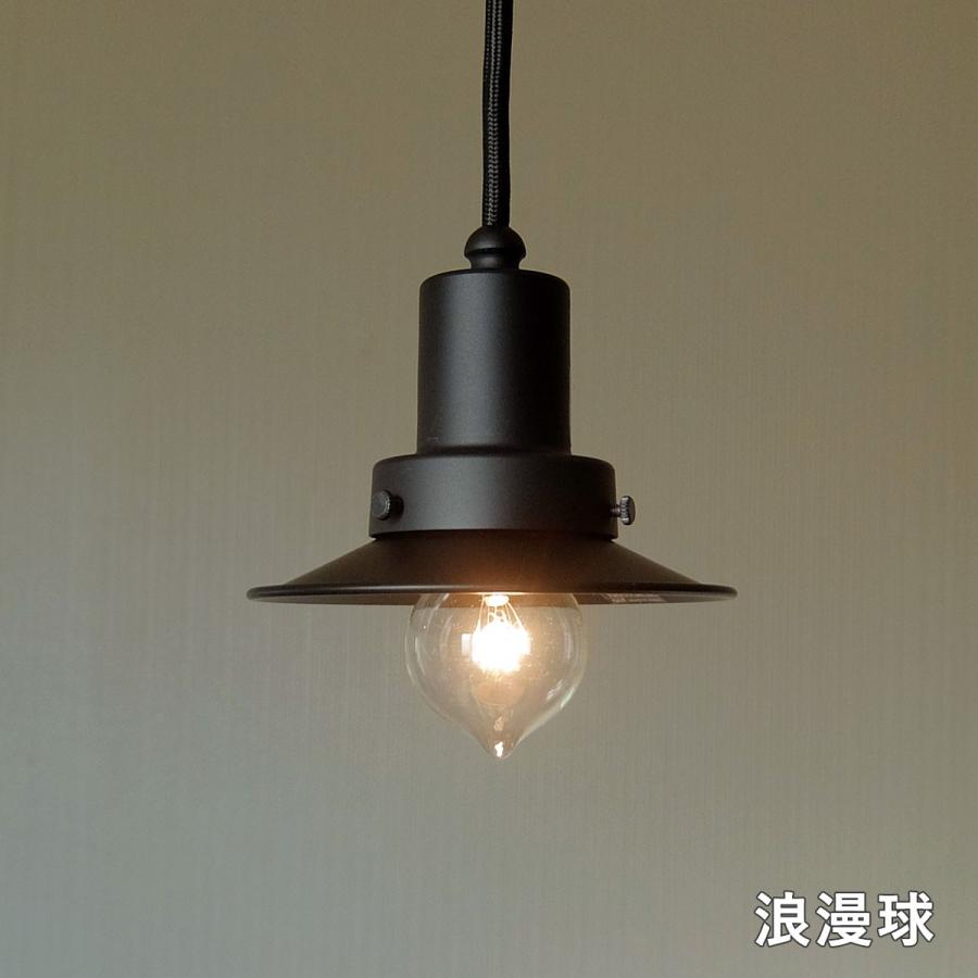 ペンダントライト 後藤照明 マッターホルン アルミセード LED対応 GLF