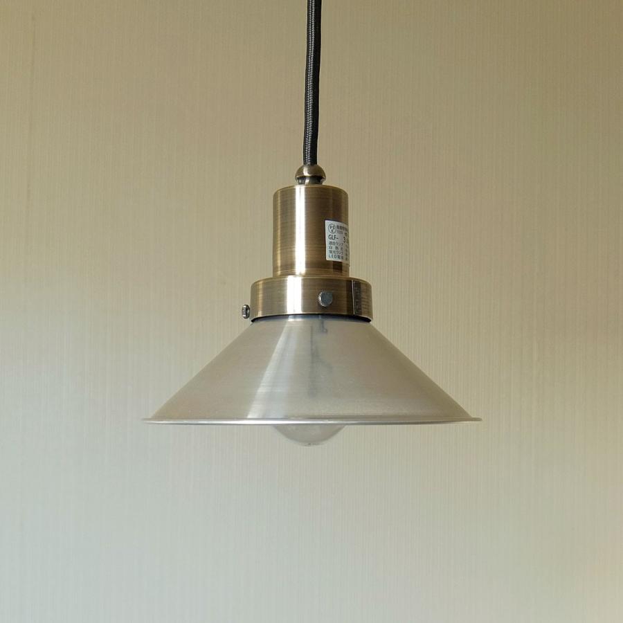 1灯ペンダントライト 後藤照明 モンテローザ アルミセード LED対応 GLF