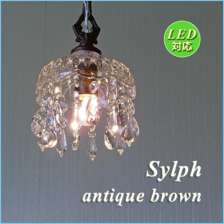 ミニシャンデリア プチシャンデリア ブラウン 照明 アンティーク風 姫系 北欧 Led対応 かわいい おしゃれ Isch 285br Isインテリア 通販 Yahoo ショッピング