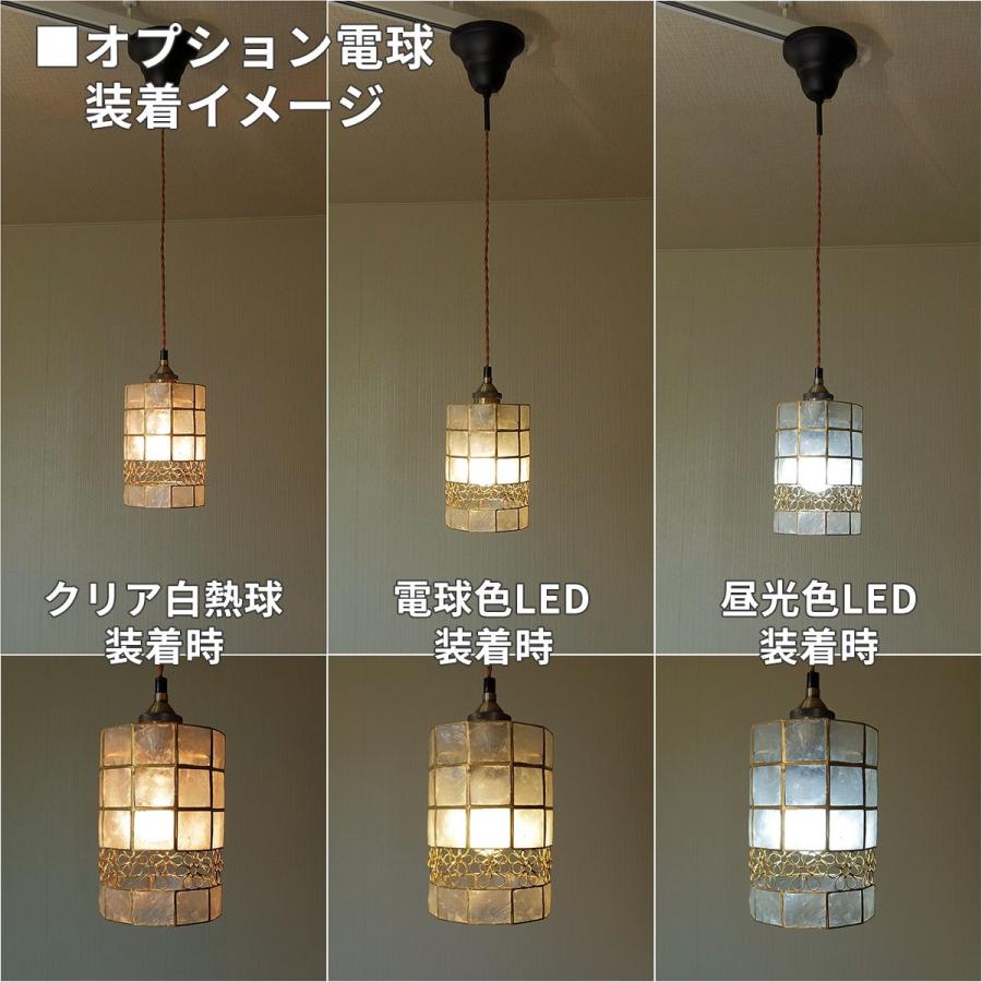 照明 カピスシェード 1灯 ペンダント ライト FLOWER 十角柱 花 照明 カピスシェード 1灯 ペンダント ライト FLOWER 十角柱 花