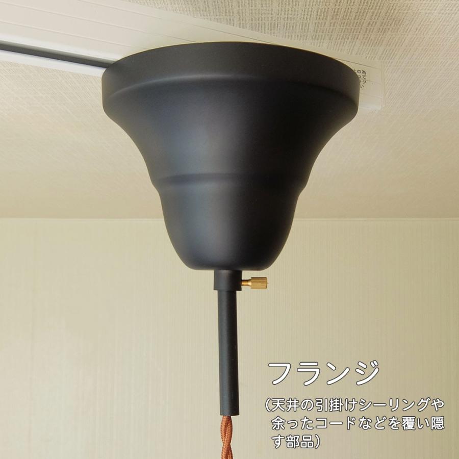 照明 カピスシェード 1灯 ペンダント ライト Shelly ナチュラル