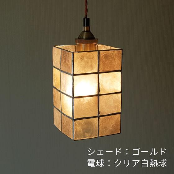 照明 カピスシェード 1灯 ペンダント ライト モザイク Mosaic 貝殻 カピス貝 天然素材 カラフル アジアン E26 Iscz 297 1 E26 Orgdbl Isインテリア 通販 Yahoo ショッピング