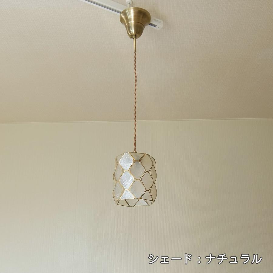 照明 カピスシェード ペンダント ライト LED対応 人気 貝殻 照明 カピスシェード ペンダント ライト LED対応 人気 貝殻