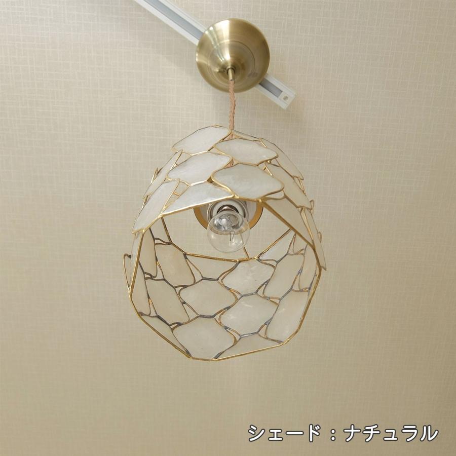 照明 カピスシェード ペンダント ライト LED対応 人気 貝殻 照明 カピスシェード ペンダント ライト LED対応 人気 貝殻