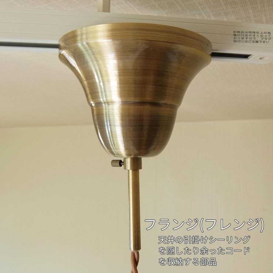 照明 カピスシェード ペンダント ライト LED対応 人気 貝殻 カピス貝