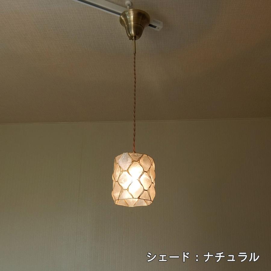 照明 カピスシェード ペンダント ライト LED対応 人気 貝殻