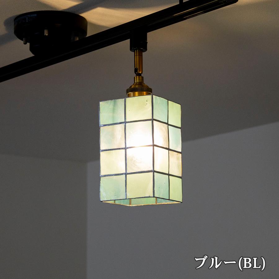 可愛い 貝殻 ガラス ペンダントライト ダクトレール 照明 楽天市場】ペンダントライト led 貝殻 ダイニング 北欧 おしゃれ