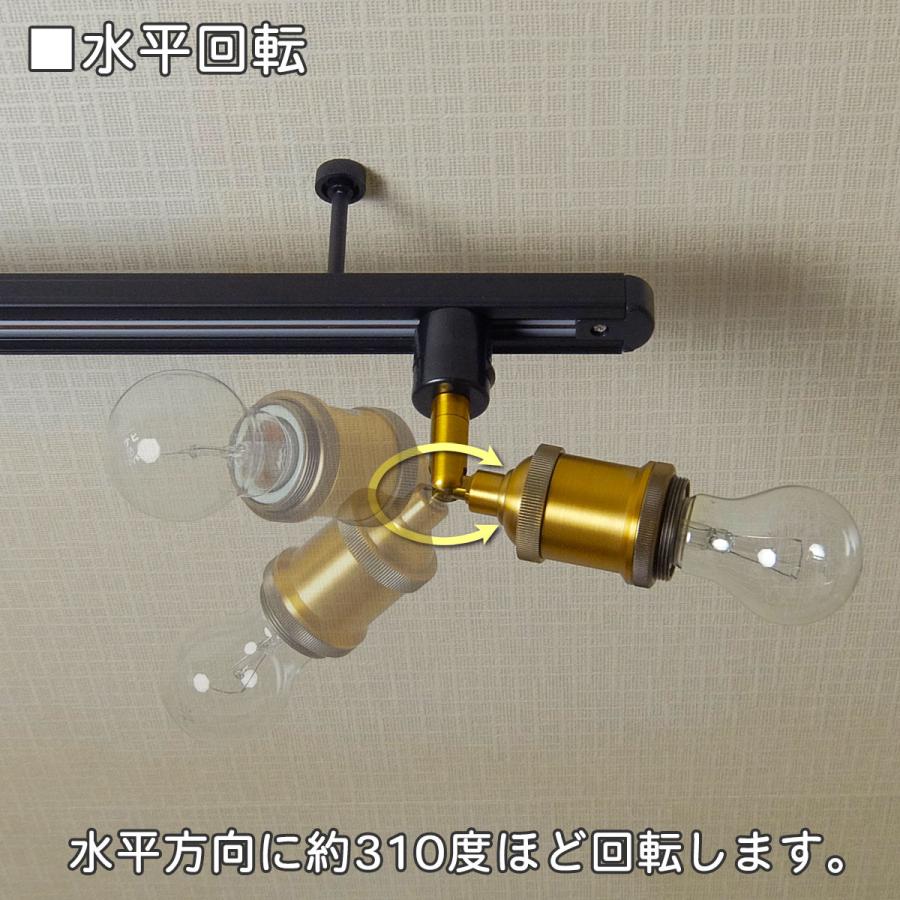 照明 ダクトレール専用 ライティングレール専用 カピス貝シェード
