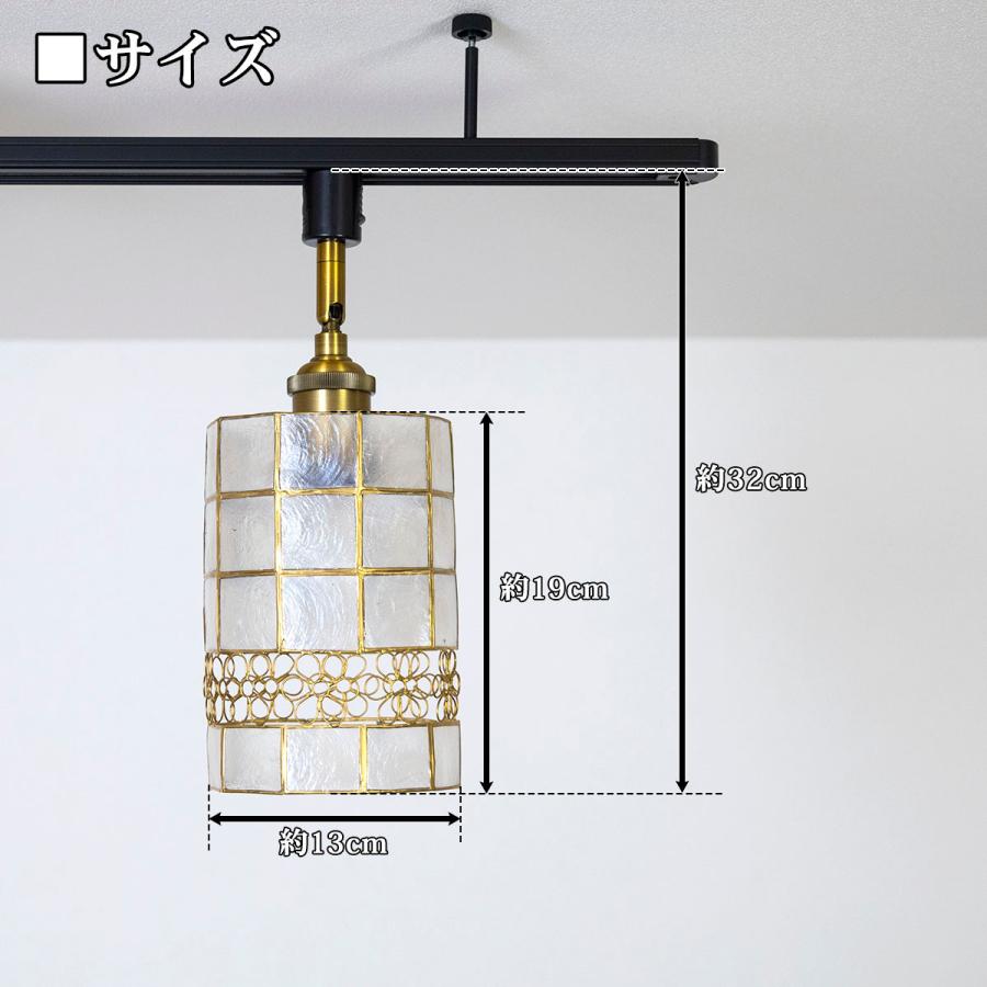 照明 ダクトレール専用 ライティングレール専用 カピス貝