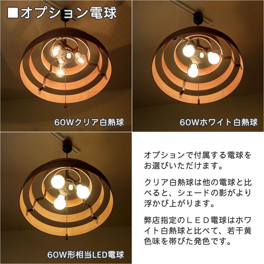 天井照明 3灯 ペンダントライト TP-323 2色 ブラウン ナチュラル 木製