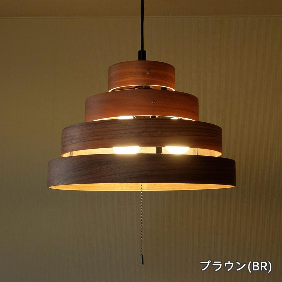 天井照明 3灯 ペンダントライト TP-323 2色 ブラウン ナチュラル