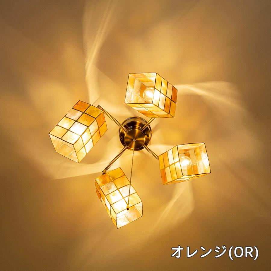 貝殻 天井照明 6畳 クロス スポットライト シーリングライト 貝殻 天井照明 6畳 クロス スポットライト シーリングライト