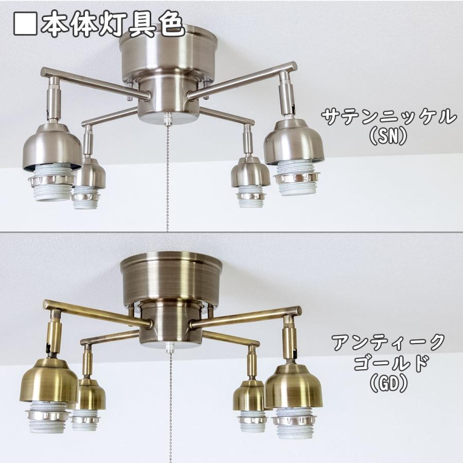 貝殻 天井照明 6畳 クロス スポットライト シーリングライト