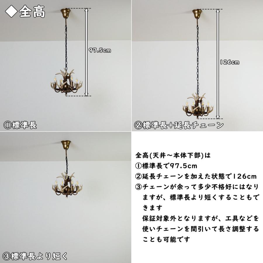 天井照明 4灯 角飾り付きシャンデリア TP-345 LED専用 ユニーク 天井照明 4灯 角飾り付きシャンデリア TP-345 LED専用 ユニーク