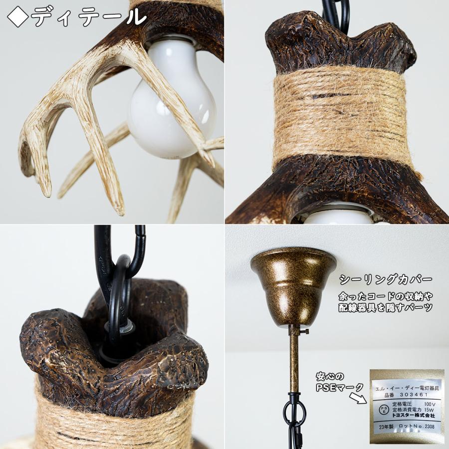 天井照明 1灯 角飾り ペンダントライト TP-346 LED専用 ユニーク 天井照明 1灯 角飾り ペンダントライト TP-346 LED専用 ユニーク