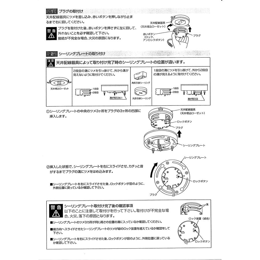 ライティングレール INTERFORM Ilima Ductrail インターフォルム イリマ ダクトレール LP-4003 照明用配線レール器具 ペンダント スポットの画像