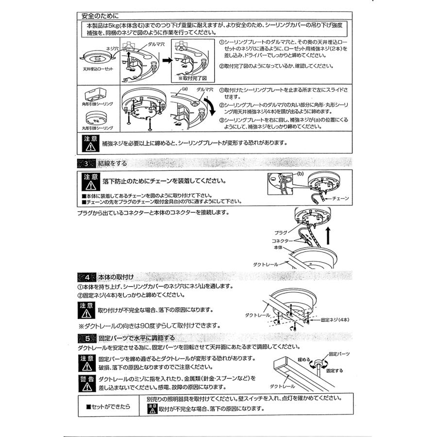 ライティングレール INTERFORM Ilima Ductrail インターフォルム イリマ ダクトレール LP-4003 照明用配線レール器具 ペンダント スポットの画像