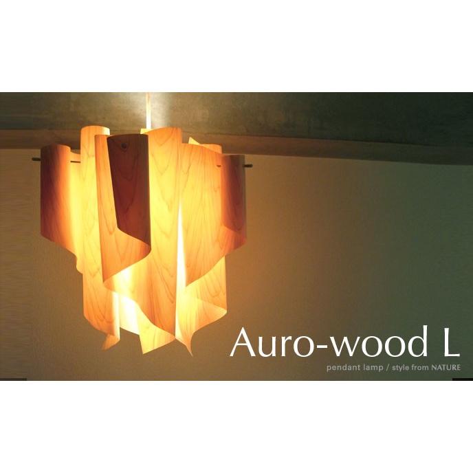 倍々 10倍 DI CLASSE Auro-wood Ｌ pendant lamp ディクラッセ アウロ ウッド Ｌサイズ ペンダントランプ｜is-interior