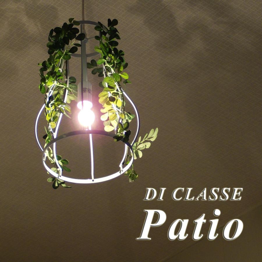 倍々 10倍 ペンダントランプ 照明 DI CLASSE patio ディクラッセ 