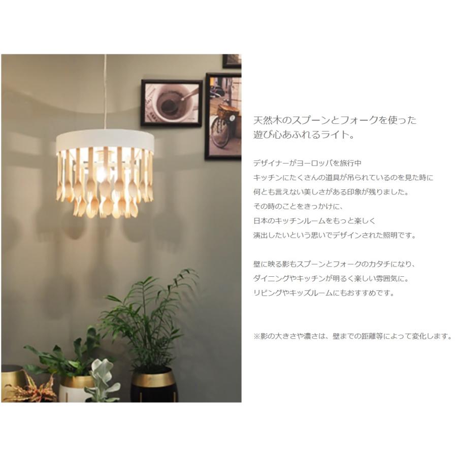 DI CLASSE Gita pentant lamp