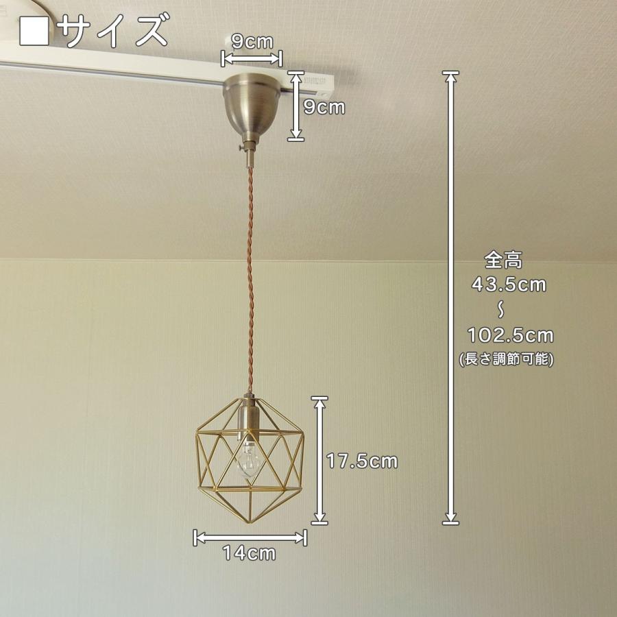 INTERFORM 天井照明 1灯ペンダントライト Bleis(S) IC インター
