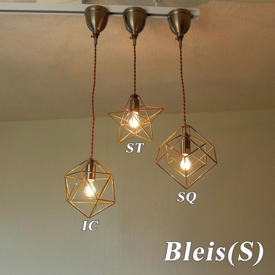 INTERFORM 天井照明 星形 1灯ペンダントライト Bleis(S) ST INTERFORM 天井照明 星形 1灯ペンダントライト Bleis(S) ST