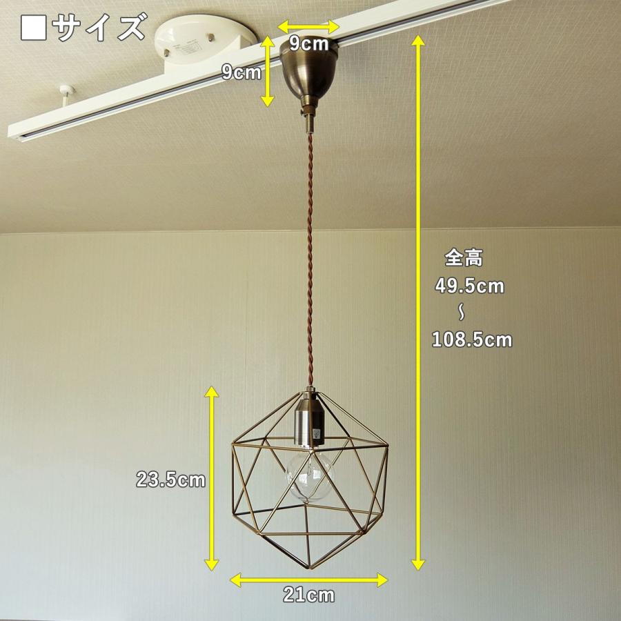 天井照明 多面体 1灯ペンダントライト INTERFORM Bleis(L) IC 天井照明 多面体 1灯ペンダントライト INTERFORM Bleis(L) IC