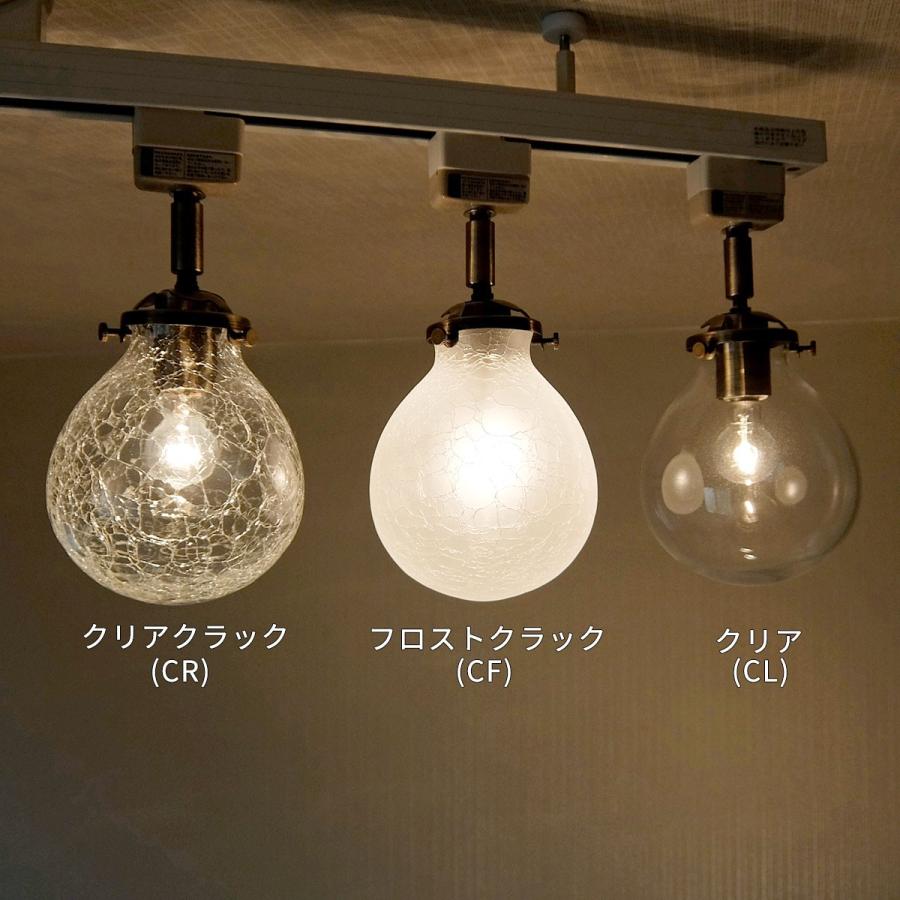 INTERFORM（インターフォルム） 照明 1灯ガラススポットライト