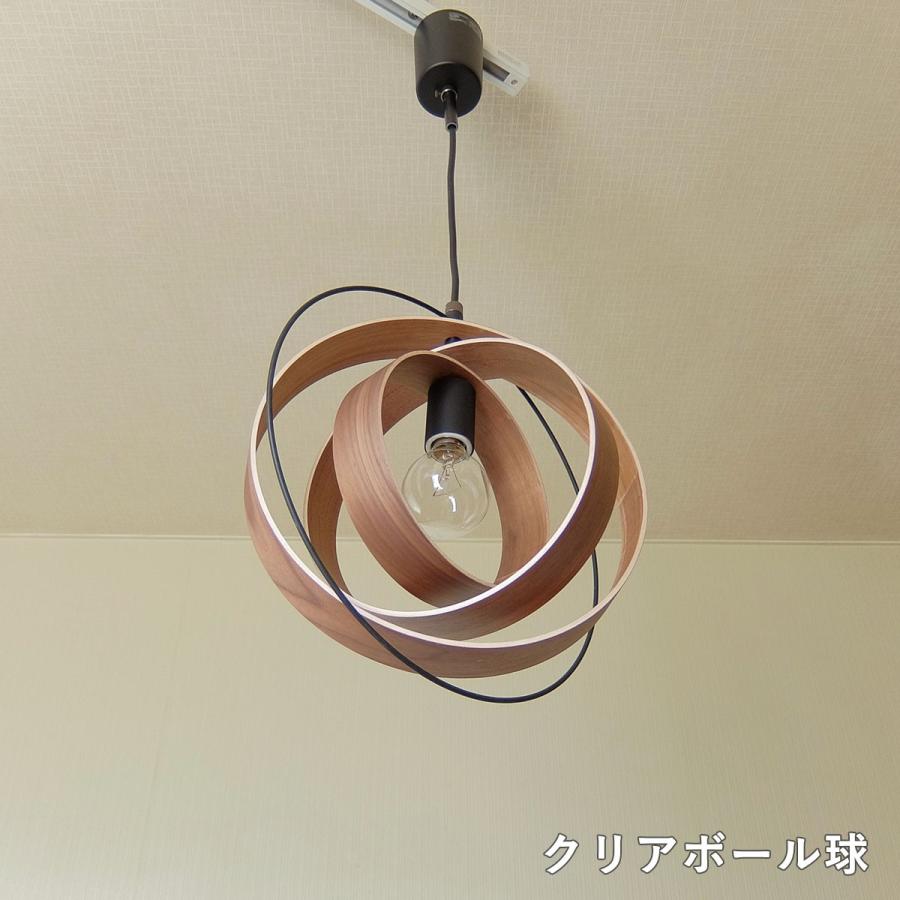 INTERFORM 照明 1灯ペンダントライト Peenranta Brown インター INTERFORM 照明 1灯ペンダントライト Peenranta Brown インター