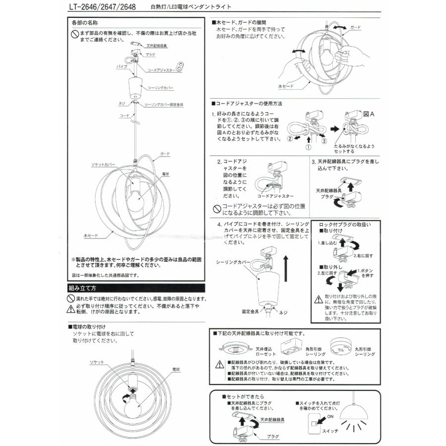 INTERFORM 照明 1灯ペンダントライト Peenranta Brown インター INTERFORM 照明 1灯ペンダントライト Peenranta Brown インター