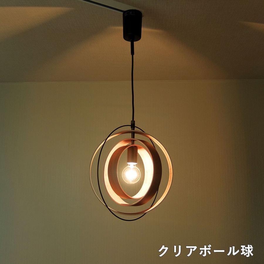 INTERFORM 照明 1灯ペンダントライト Peenranta Brown インター INTERFORM 照明 1灯ペンダントライト Peenranta Brown インター