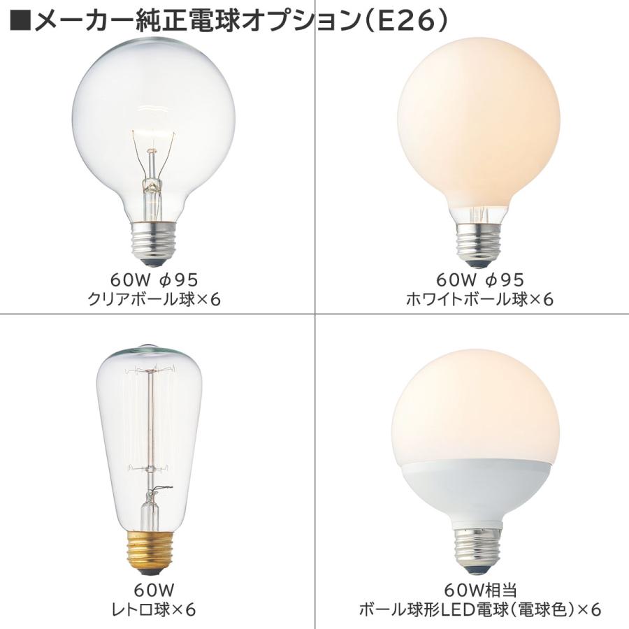 INTERFORM シーリングライト 天井照明 6灯 Astre インター INTERFORM シーリングライト 天井照明 6灯 Astre インター