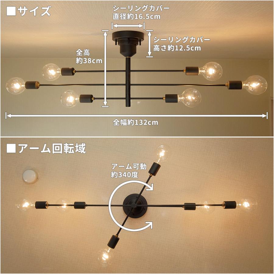 INTERFORM シーリングライト 天井照明 6灯 Astre インター INTERFORM シーリングライト 天井照明 6灯 Astre インター