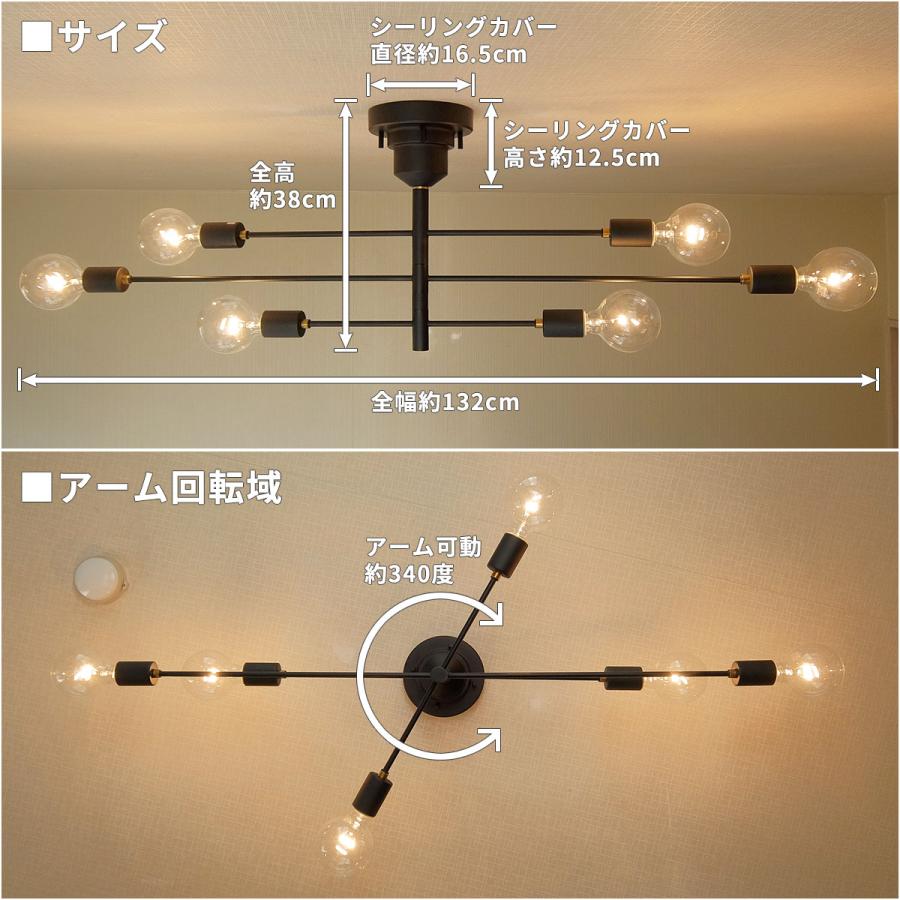 シーリングライト 倍々 10倍 天井照明 6灯 INTERFORM Astre インター