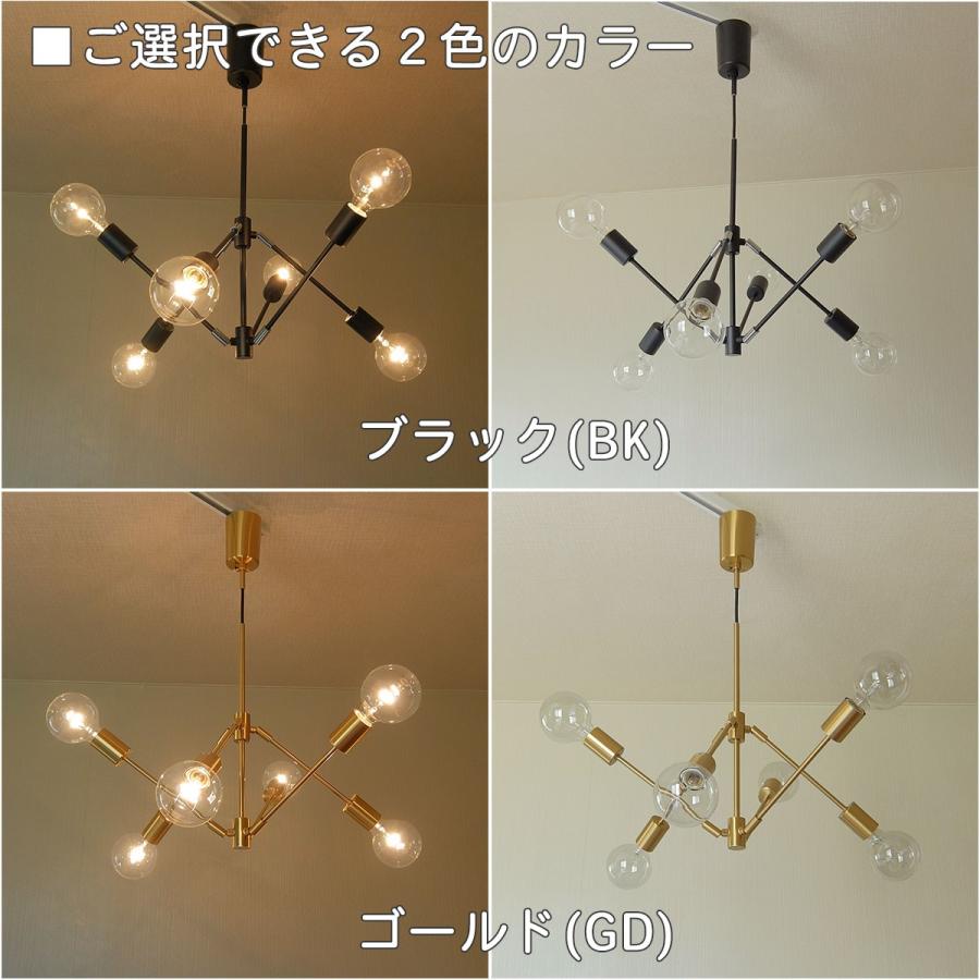 倍々 10倍 天井照明 6灯 ペンダントライト INTERFORM Gradiska 倍々 10倍 天井照明 6灯 ペンダントライト INTERFORM Gradiska