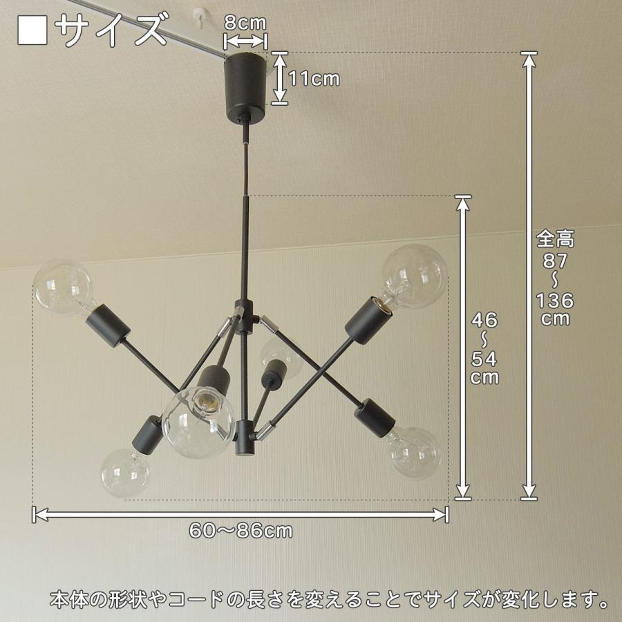 倍々 10倍 天井照明 6灯 ペンダントライト INTERFORM Gradiska インターフォルム グラディスカ ブラック ゴールド ユニーク オブジェ LT-3523 LT-3524 LT-3525｜is-interior｜04