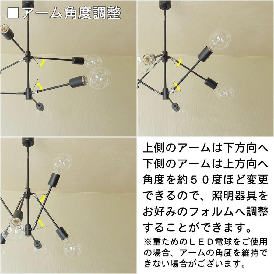 INTERFORM ペンダントライト 天井照明 6灯 Gradiska インター INTERFORM ペンダントライト 天井照明 6灯 Gradiska インター